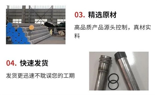凌海声测管的壁厚偏差范围是多少?