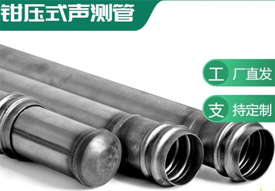 凌海声测管有哪些型号分类?