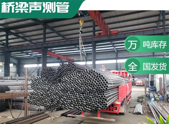 凌海声测管的外观出厂标准是什么?