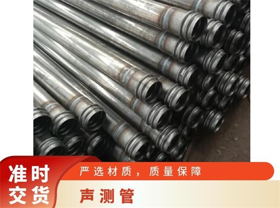 凌海声测管震荡偏强运行